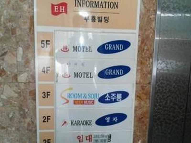 Grand Motel Busan Luaran gambar